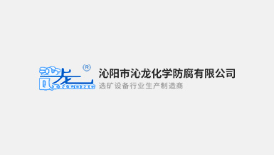 液壓盤式制動器使用說明書SBD425