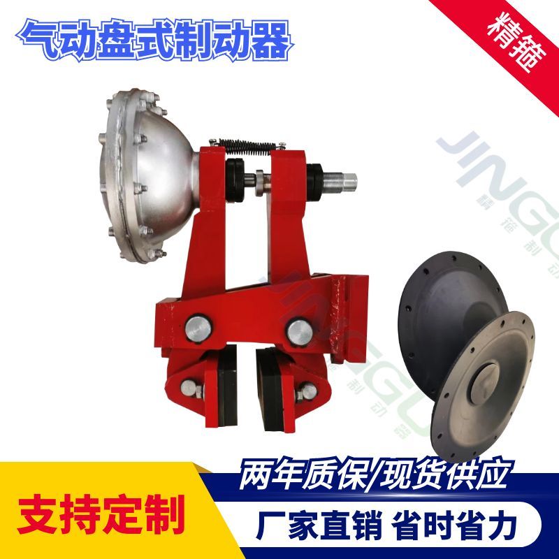 QPL12.7-A氣動鉗盤式制動器，安裝方便 ，彈簧制動器，氣源打開